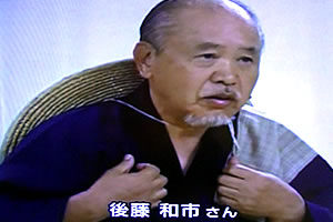 和市情報